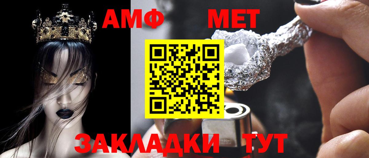 Апрелевка  Амфетамин Розовый  Амфетамин  Вход с VPN 
