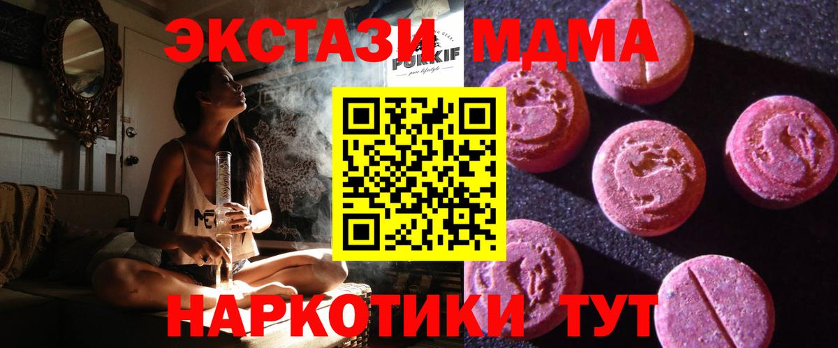 ЭКСТАЗИ круглые  Экстази Philipp Plein  Вход с VPN  Апрелевка 