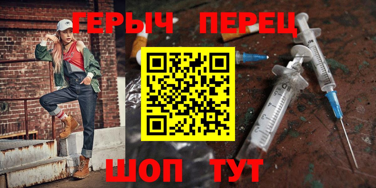 Апрелевка  Героин Heroin  Вход с VPN 