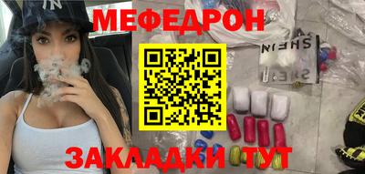 бутират Бугуруслан