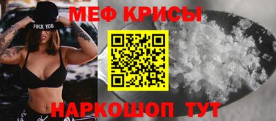 бутират Бугуруслан