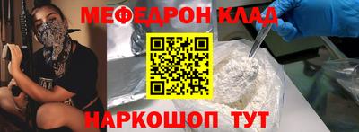 бутират Бугуруслан