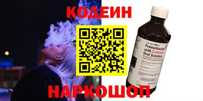 бутират Бугуруслан