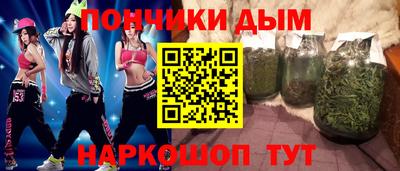 бутират Бугуруслан