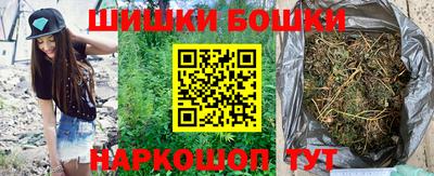 бутират Бугуруслан