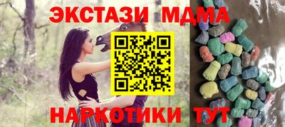 бутират Бугуруслан