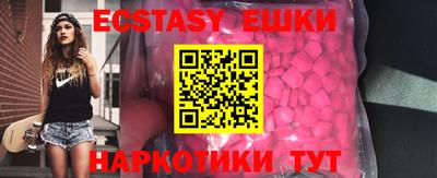 бутират Бугуруслан