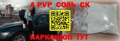 дурь Бузулук