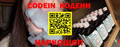 бутират Бугуруслан