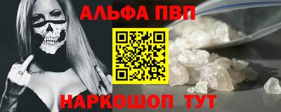 бутират Бугуруслан