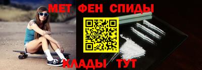 бутират Бугуруслан