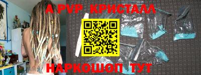 бутират Бугуруслан