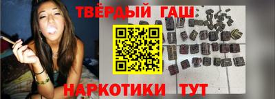 бутират Бугуруслан