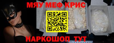 бутират Бугуруслан