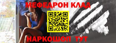 бутират Бугуруслан