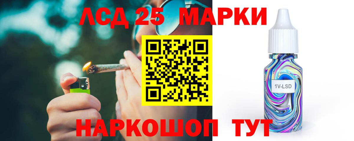 Лсд 25 экстази кислота Апрелевка