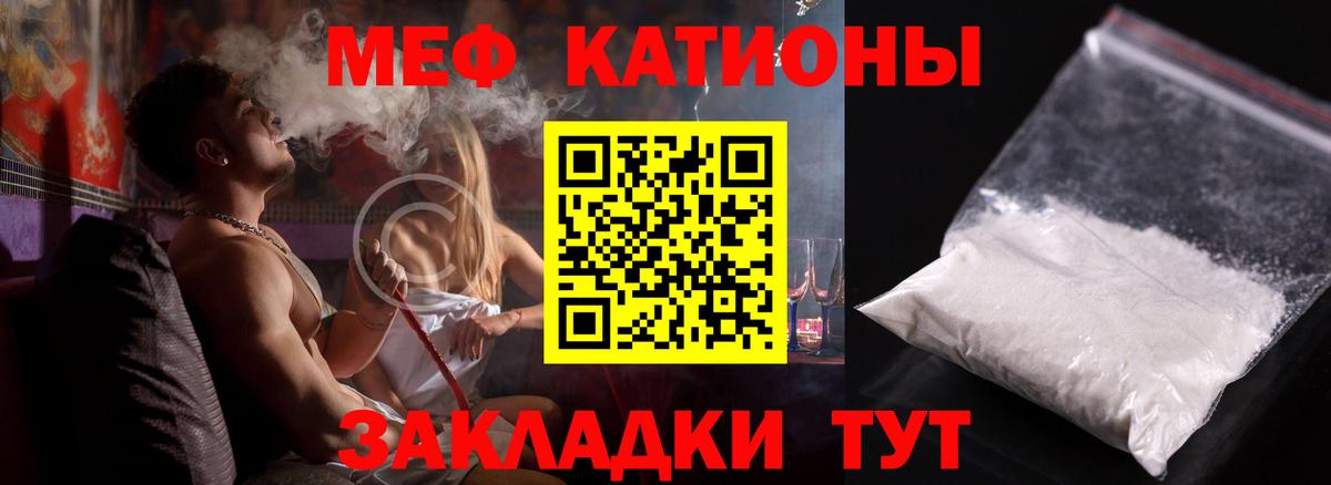МЕФ  Апрелевка