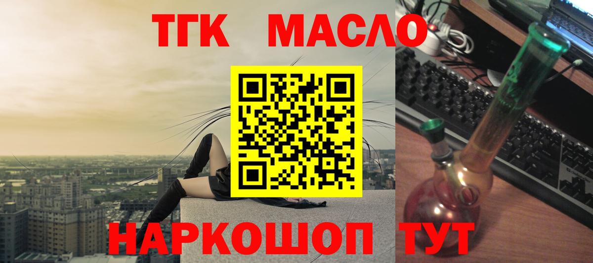 Метамфетамин Апрелевка