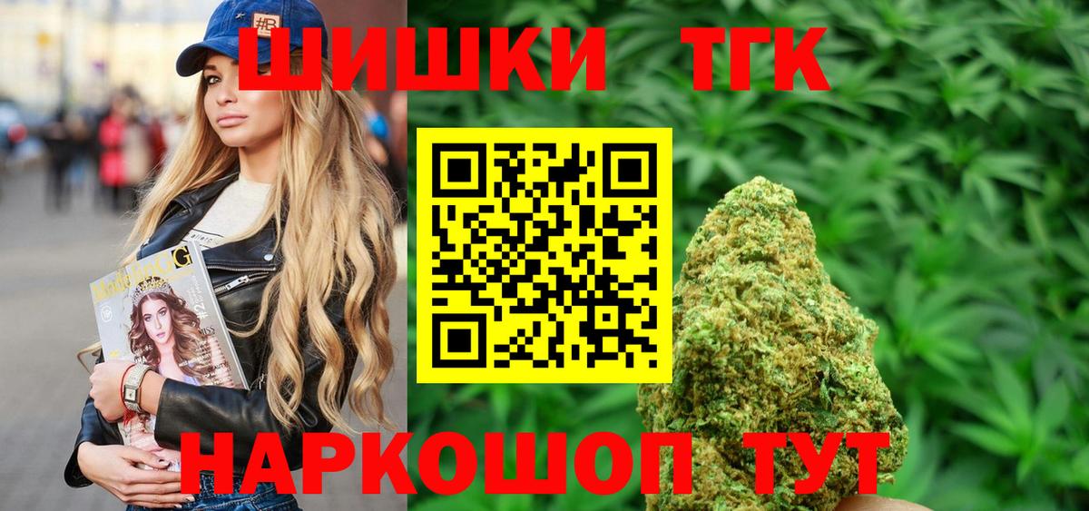 Конопля Bruce Banner  Вход с VPN  Апрелевка  Канабис AK-47  МАРИХУАНА THC 21%  Канабис марихуана 